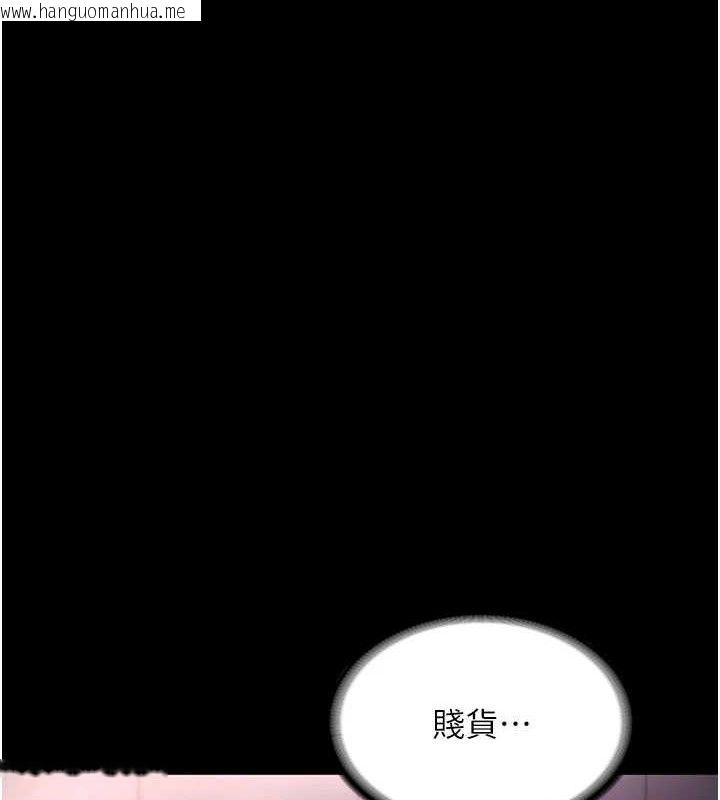 韩国漫画老板娘的诱惑韩漫_老板娘的诱惑-第69话-筱韵的告白在线免费阅读-韩国漫画-第10张图片