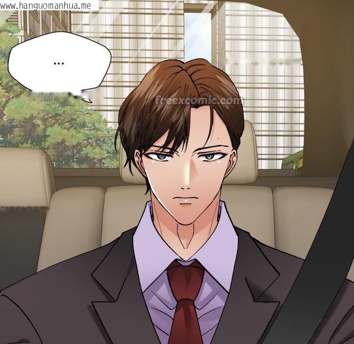 韩国漫画坏女人/了不起的她韩漫_坏女人/了不起的她-第81话在线免费阅读-韩国漫画-第70张图片