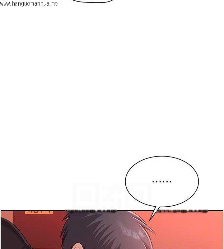 韩国漫画倒追游戏韩漫_倒追游戏-第15话-连肛门都有感觉的变态女在线免费阅读-韩国漫画-第120张图片