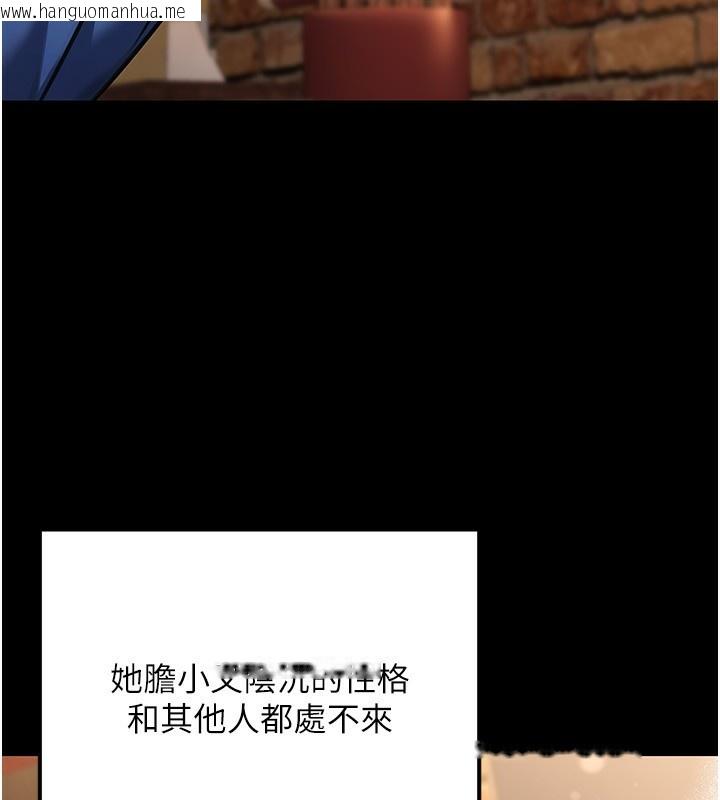 韩国漫画公务员的桃色副业韩漫_公务员的桃色副业-第32话-我必须靠这个赚钱在线免费阅读-韩国漫画-第16张图片
