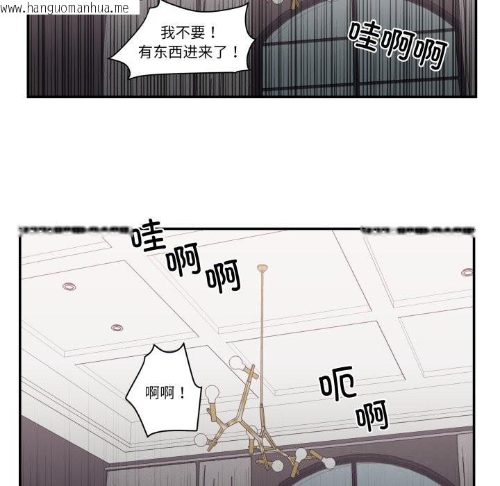 韩国漫画柔软的爱人韩漫_柔软的爱人-第23话在线免费阅读-韩国漫画-第85张图片