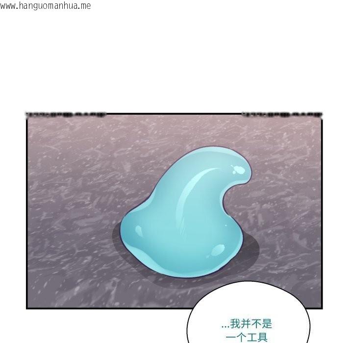 韩国漫画柔软的爱人韩漫_柔软的爱人-第23话在线免费阅读-韩国漫画-第39张图片