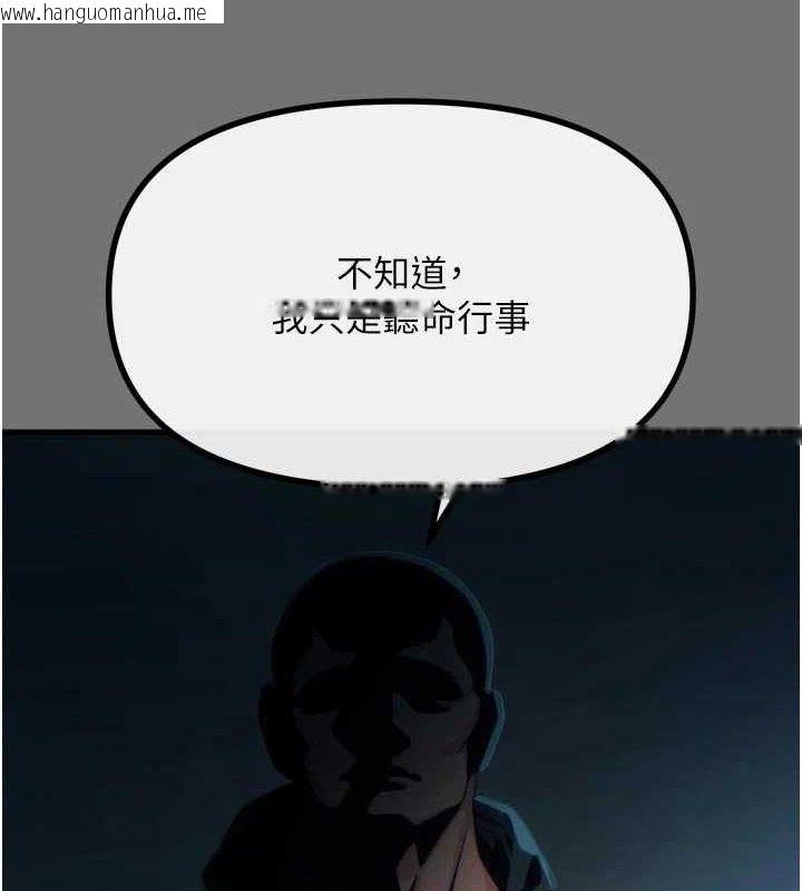 韩国漫画恶次人生韩漫_恶次人生-第40话-师母的献身在线免费阅读-韩国漫画-第7张图片