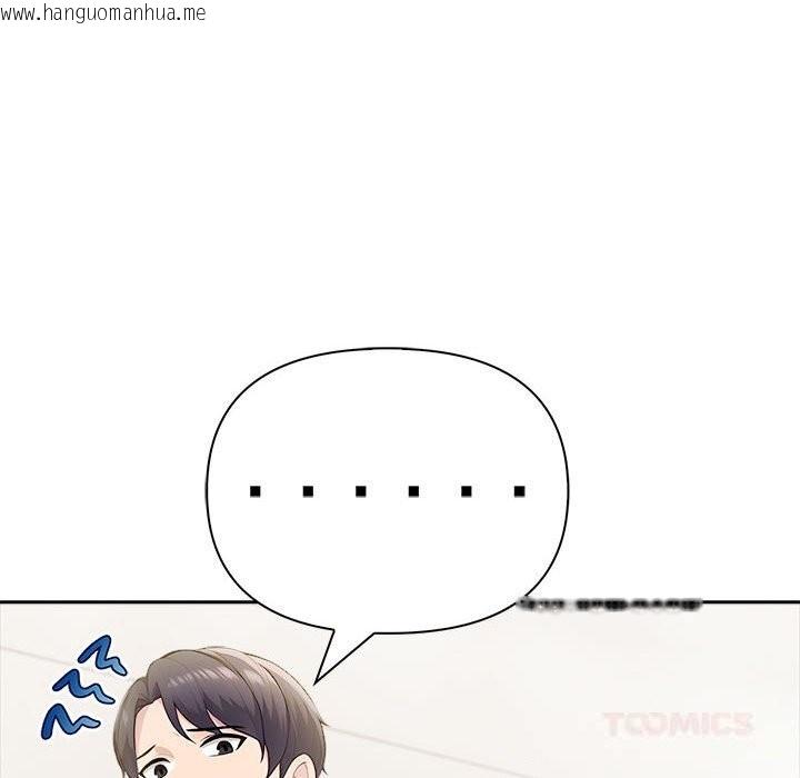 韩国漫画夫妇游戏韩漫_夫妇游戏-第42话在线免费阅读-韩国漫画-第105张图片