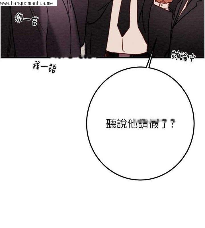 韩国漫画掠夺行动韩漫_掠夺行动-第70话-要不要吃大陆妹?在线免费阅读-韩国漫画-第180张图片
