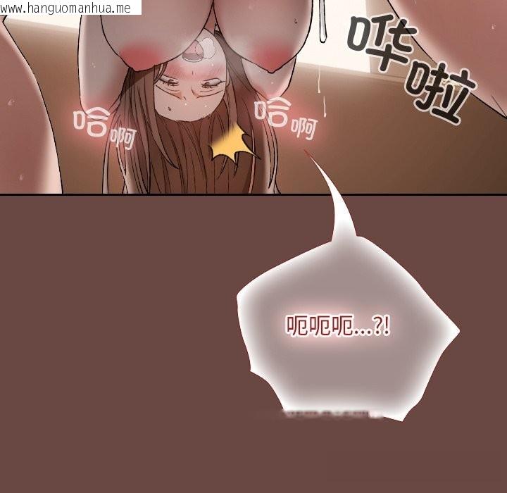 韩国漫画超导体觉醒/超导体大叔韩漫_超导体觉醒/超导体大叔-第4话在线免费阅读-韩国漫画-第100张图片