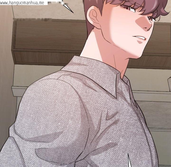 韩国漫画我的傻瓜男友韩漫_我的傻瓜男友-第26话在线免费阅读-韩国漫画-第102张图片