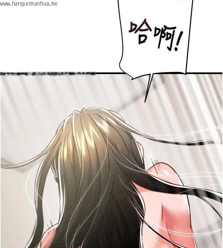 韩国漫画掠夺行动韩漫_掠夺行动-第70话-要不要吃大陆妹?在线免费阅读-韩国漫画-第171张图片