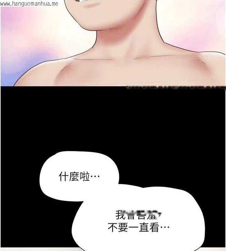 韩国漫画韶恩韩漫_韶恩-第64话-无法动弹的压迫感在线免费阅读-韩国漫画-第133张图片
