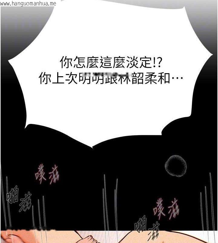 韩国漫画Beautiful-Days韩漫_Beautiful-Days-第48话-色色的调情方法在线免费阅读-韩国漫画-第151张图片