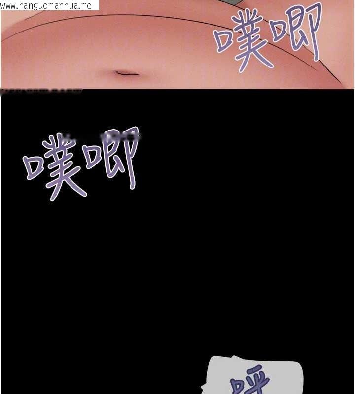 韩国漫画韶恩韩漫_韶恩-第64话-无法动弹的压迫感在线免费阅读-韩国漫画-第100张图片