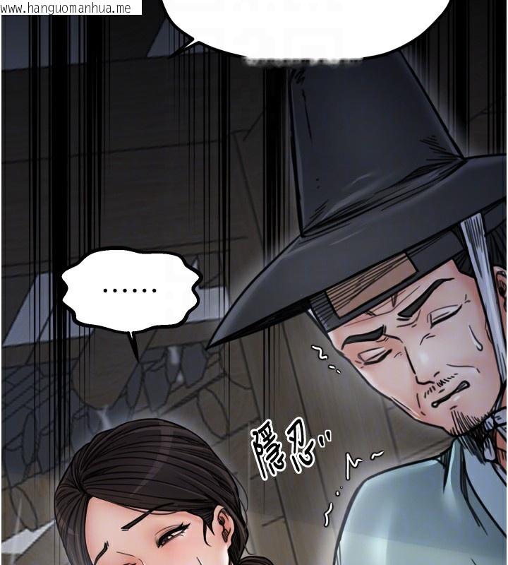 韩国漫画最强家丁韩漫_最强家丁-第52话-以身还债的母女在线免费阅读-韩国漫画-第61张图片