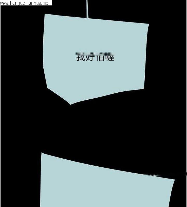 韩国漫画掠夺行动韩漫_掠夺行动-第70话-要不要吃大陆妹?在线免费阅读-韩国漫画-第115张图片