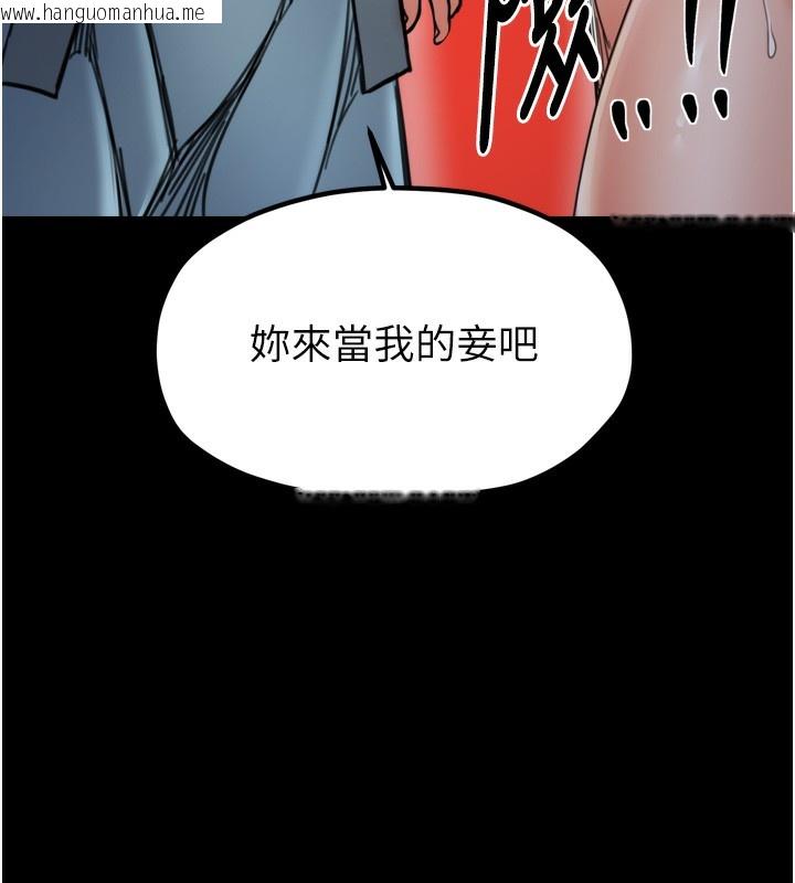 韩国漫画最强家丁韩漫_最强家丁-第52话-以身还债的母女在线免费阅读-韩国漫画-第121张图片