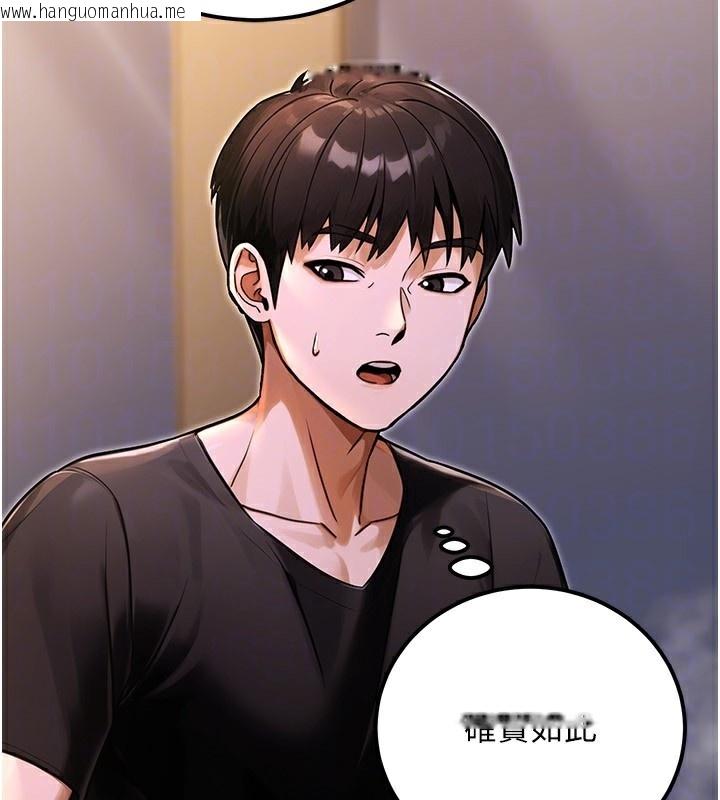 韩国漫画公务员的桃色副业韩漫_公务员的桃色副业-第32话-我必须靠这个赚钱在线免费阅读-韩国漫画-第147张图片
