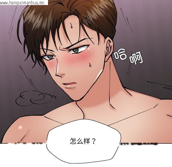 韩国漫画坏女人/了不起的她韩漫_坏女人/了不起的她-第81话在线免费阅读-韩国漫画-第16张图片