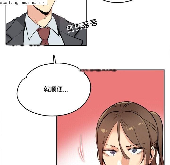 韩国漫画爸爸也疯狂韩漫_爸爸也疯狂-第24话在线免费阅读-韩国漫画-第58张图片
