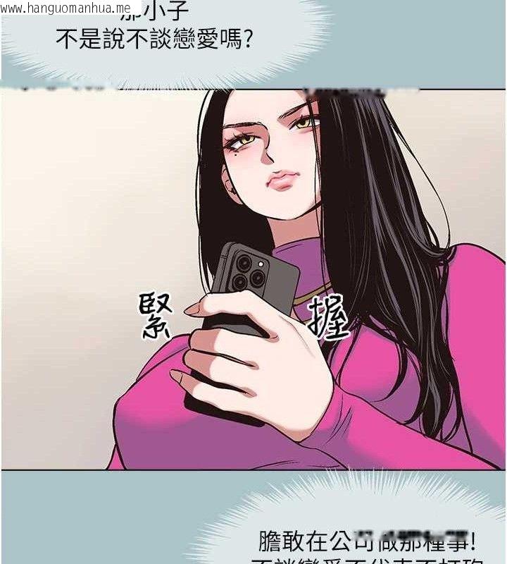 韩国漫画不要恋爱要打砲韩漫_不要恋爱要打砲-第8话-展现诚意向我证明在线免费阅读-韩国漫画-第7张图片