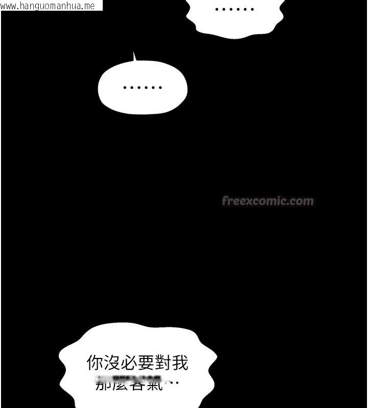 韩国漫画最强家丁韩漫_最强家丁-第52话-以身还债的母女在线免费阅读-韩国漫画-第28张图片