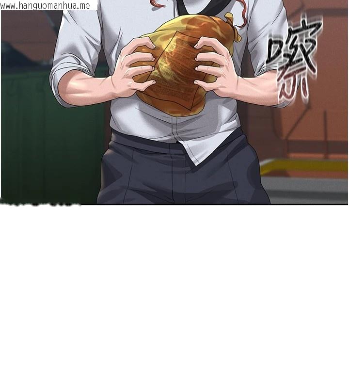韩国漫画猎艳管理员韩漫_猎艳管理员-第1话-管理员的第一个任务在线免费阅读-韩国漫画-第247张图片