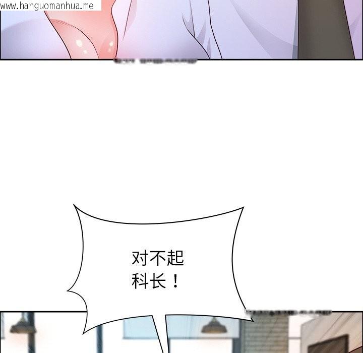 韩国漫画最强男人韩漫_最强男人-第38话在线免费阅读-韩国漫画-第45张图片