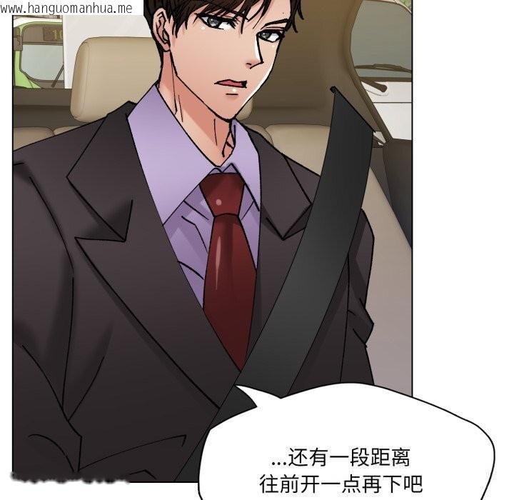 韩国漫画坏女人/了不起的她韩漫_坏女人/了不起的她-第81话在线免费阅读-韩国漫画-第65张图片