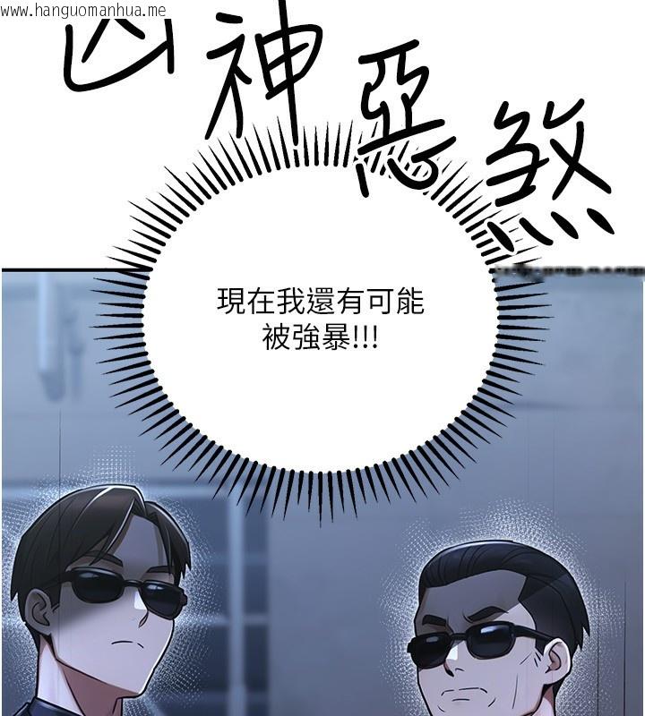 韩国漫画公务员的桃色副业韩漫_公务员的桃色副业-第32话-我必须靠这个赚钱在线免费阅读-韩国漫画-第37张图片