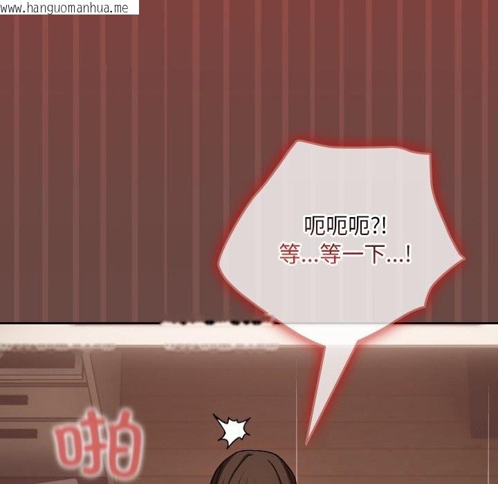 韩国漫画超导体觉醒/超导体大叔韩漫_超导体觉醒/超导体大叔-第4话在线免费阅读-韩国漫画-第133张图片