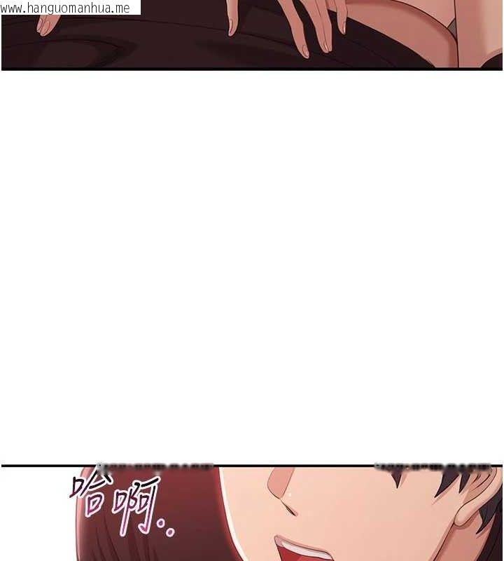 韩国漫画倒追游戏韩漫_倒追游戏-第15话-连肛门都有感觉的变态女在线免费阅读-韩国漫画-第60张图片