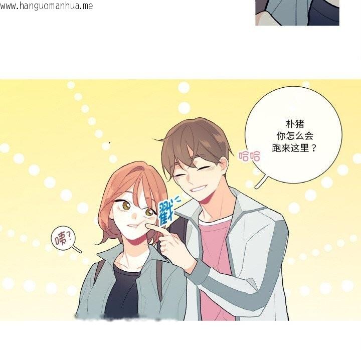 韩国漫画这都什么事儿啊？韩漫_这都什么事儿啊？-第9话在线免费阅读-韩国漫画-第49张图片
