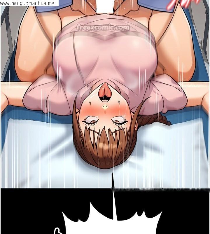 韩国漫画公务员的桃色副业韩漫_公务员的桃色副业-第32话-我必须靠这个赚钱在线免费阅读-韩国漫画-第112张图片