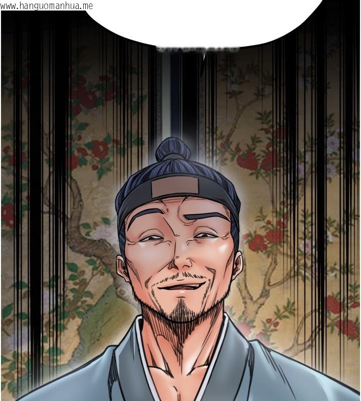 韩国漫画最强家丁韩漫_最强家丁-第52话-以身还债的母女在线免费阅读-韩国漫画-第57张图片