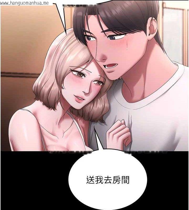 韩国漫画老板娘的诱惑韩漫_老板娘的诱惑-第69话-筱韵的告白在线免费阅读-韩国漫画-第136张图片