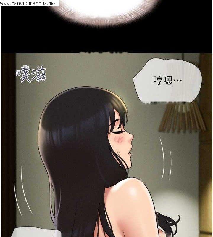 韩国漫画韶恩韩漫_韶恩-第64话-无法动弹的压迫感在线免费阅读-韩国漫画-第54张图片