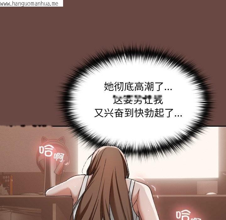 韩国漫画超导体觉醒/超导体大叔韩漫_超导体觉醒/超导体大叔-第4话在线免费阅读-韩国漫画-第113张图片