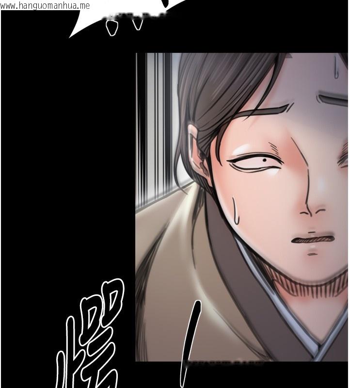 韩国漫画最强家丁韩漫_最强家丁-第52话-以身还债的母女在线免费阅读-韩国漫画-第77张图片