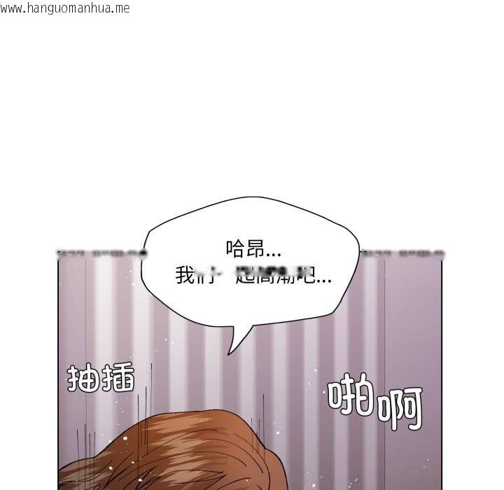 韩国漫画坏女人/了不起的她韩漫_坏女人/了不起的她-第81话在线免费阅读-韩国漫画-第53张图片
