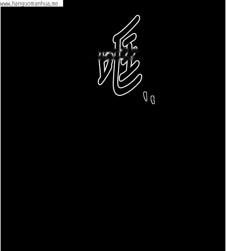 韩国漫画最强家丁韩漫_最强家丁-第52话-以身还债的母女在线免费阅读-韩国漫画-第150张图片