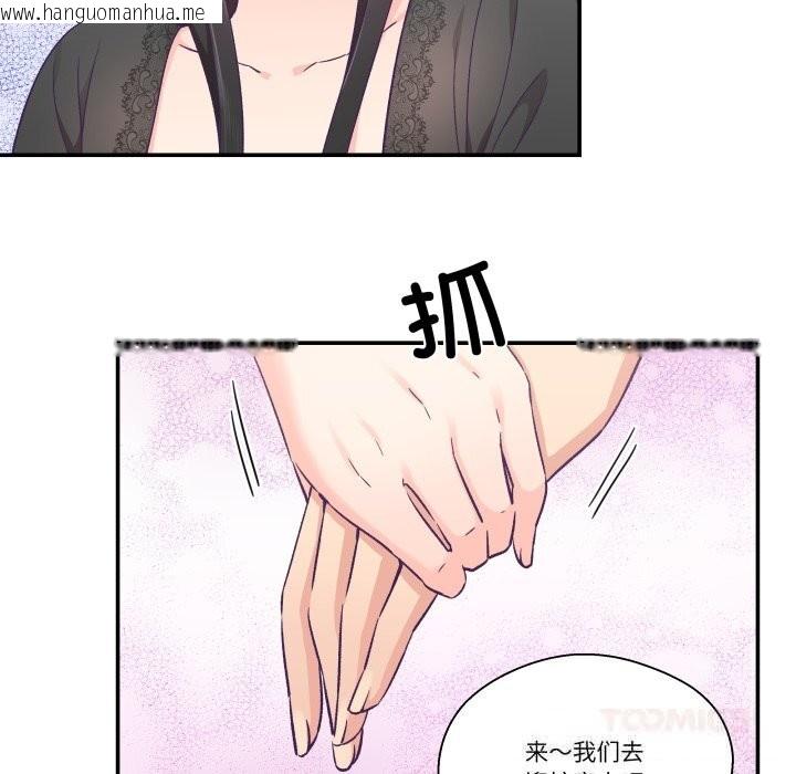 韩国漫画柔软的爱人韩漫_柔软的爱人-第23话在线免费阅读-韩国漫画-第62张图片