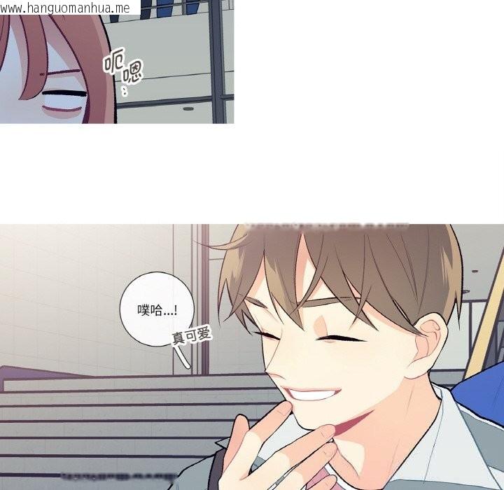 韩国漫画这都什么事儿啊？韩漫_这都什么事儿啊？-第9话在线免费阅读-韩国漫画-第44张图片