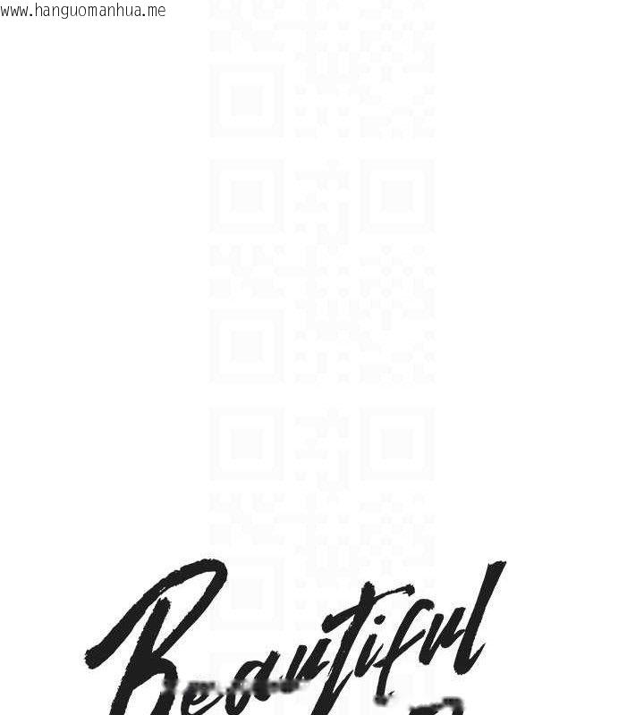韩国漫画Beautiful-Days韩漫_Beautiful-Days-第48话-色色的调情方法在线免费阅读-韩国漫画-第25张图片