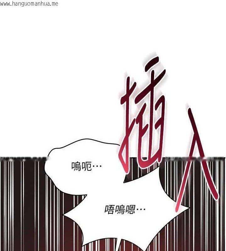 韩国漫画倒追游戏韩漫_倒追游戏-第15话-连肛门都有感觉的变态女在线免费阅读-韩国漫画-第10张图片