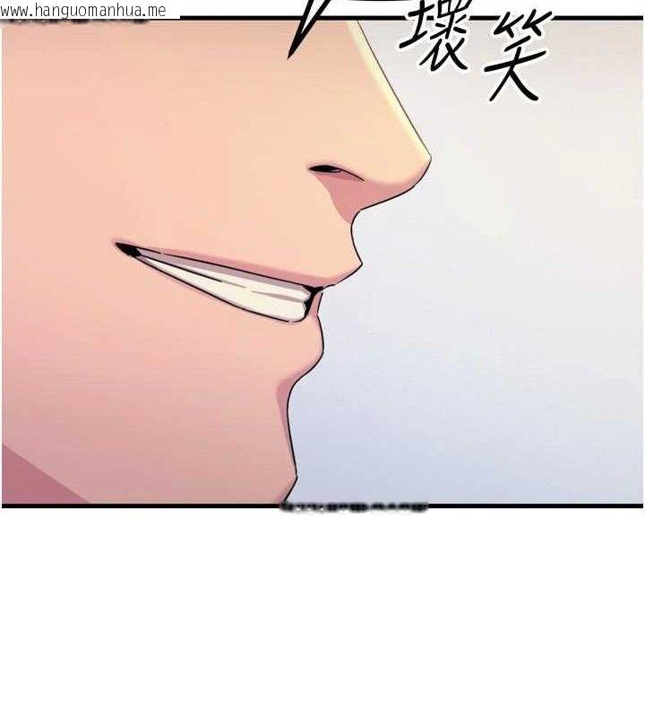 韩国漫画恶次人生韩漫_恶次人生-第40话-师母的献身在线免费阅读-韩国漫画-第41张图片