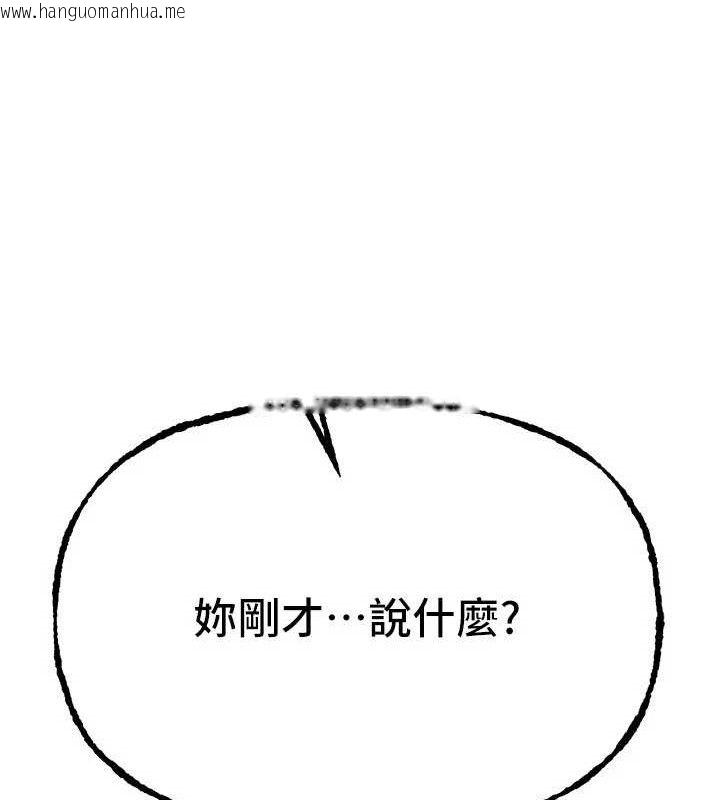韩国漫画Beautiful-Days韩漫_Beautiful-Days-第48话-色色的调情方法在线免费阅读-韩国漫画-第22张图片