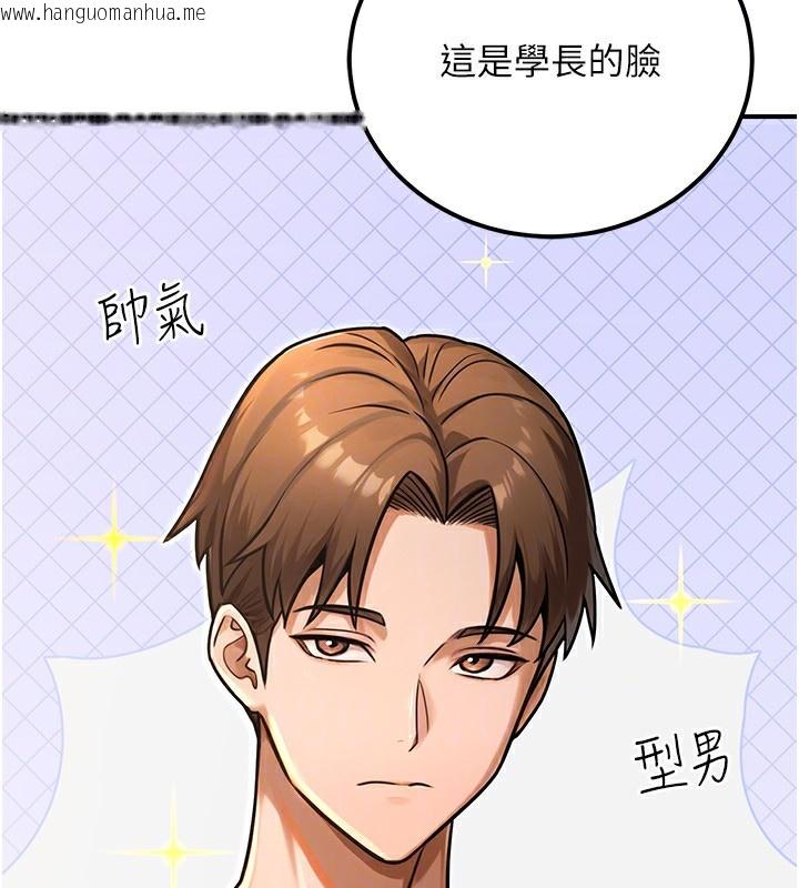 韩国漫画公务员的桃色副业韩漫_公务员的桃色副业-第32话-我必须靠这个赚钱在线免费阅读-韩国漫画-第71张图片