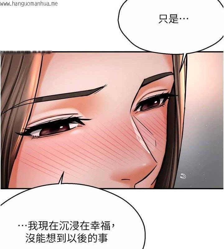 韩国漫画痒乐多阿姨韩漫_痒乐多阿姨-第76话-优柔寡断的阿姨在线免费阅读-韩国漫画-第41张图片