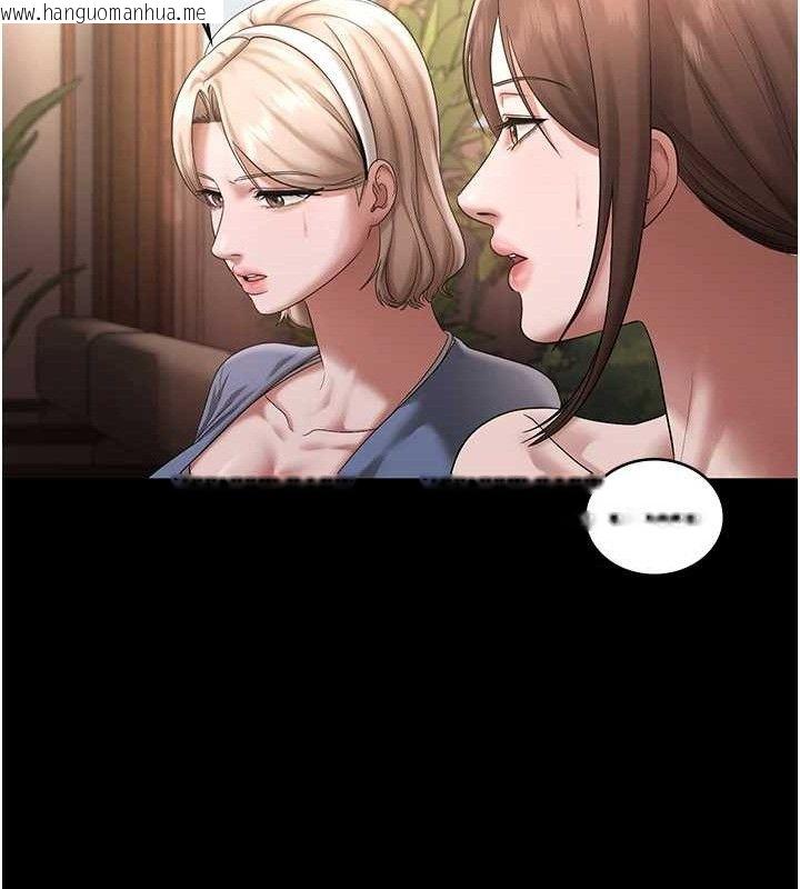 韩国漫画老板娘的诱惑韩漫_老板娘的诱惑-第69话-筱韵的告白在线免费阅读-韩国漫画-第47张图片