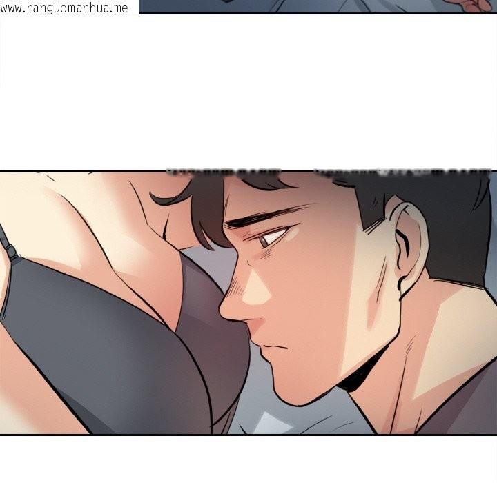 韩国漫画爸爸也疯狂韩漫_爸爸也疯狂-第24话在线免费阅读-韩国漫画-第17张图片