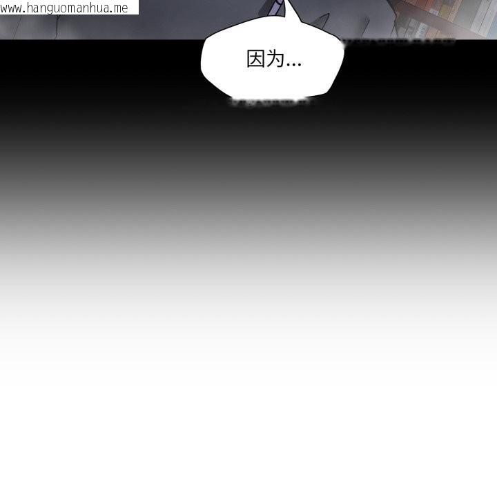 韩国漫画坏女人/了不起的她韩漫_坏女人/了不起的她-第81话在线免费阅读-韩国漫画-第78张图片