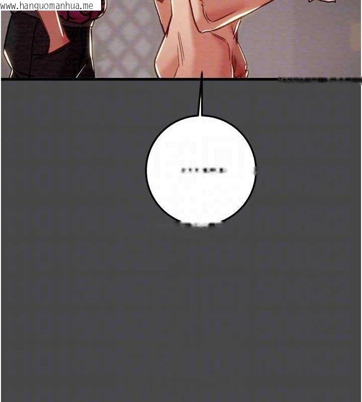 韩国漫画掠夺行动韩漫_掠夺行动-第70话-要不要吃大陆妹?在线免费阅读-韩国漫画-第68张图片